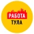 Аватар канала «Работа в Туле»