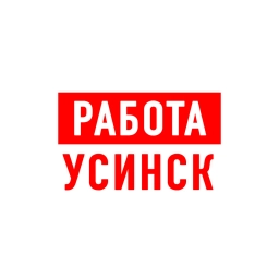 Аватар канала «Работа в Усинске»
