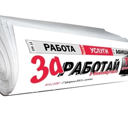 Аватар канала «РАБОТА В НИЖНЕВАРТОВСКЕ. ВСЕ ВАКАНСИИ ГОРОДА.»