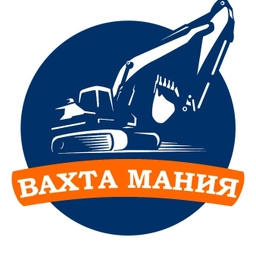 Аватар канала «ВАХТА МАНИЯ - вакансии, новости, обучение»