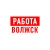 Аватар канала «Работа Волжск»