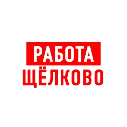 Аватар канала «Работа в Щелково»