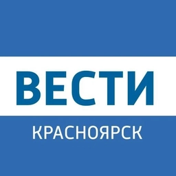 Аватар канала «Вести.Красноярск»