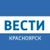 Аватар канала «Вести.Красноярск»