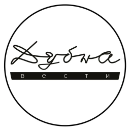 Аватар канала «Дубна | Вести»