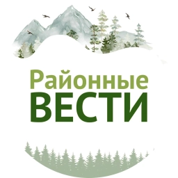 Аватар канала «Районные вести Томской области»