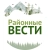 Аватар канала «Районные вести Томской области»