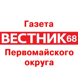 Аватар канала «Газета «Вестник 68»»