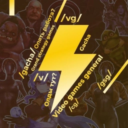 Аватар канала «VG/Двач»