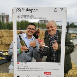 Аватар канала «Виноград Ульяновска (ВИНОГРАД.РУ)»