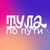 Аватар канала «VisitTula»