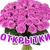 Аватар канала «Поздравления и открытки»