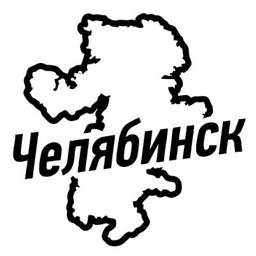 Аватар канала «Челябинск | Подслушано | Новости»