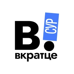 Аватар канала «Вкратце | ХМАО| Сургут»