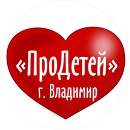 Аватар канала «ПроДетей | Мамы г.Владимир»