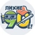 Аватар канала «Лихие 90-е»