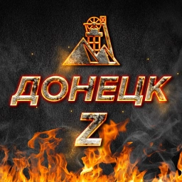 Аватар канала «ДОНЕЦК Z | МАКЕЕВКА | РОСТОВ | НОВОСТИ | ВОЕННЫЕ СВОДКИ»