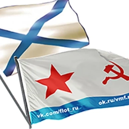 Аватар канала «ВМФ (военно-морской флот) СССР и России»