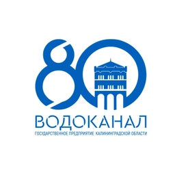 Аватар канала «Водоканал Калининградской области»