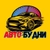 Аватар канала «Автобудни»