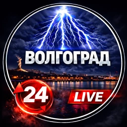 Аватар канала «Волгоград. ЧП Волгоград❗️»