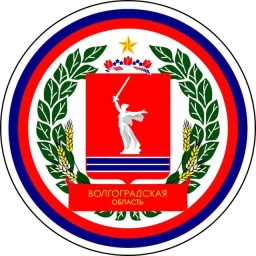 Аватар канала «Новости Волгограда и Области | Волгоград, Волжский, Камышин, Михайловка, Урюпинск, Фролово, Калач, Серафимович, Котельниково, Суровикино, Палласовка, Быково, Иловля, Клетская, новость, события, погода»