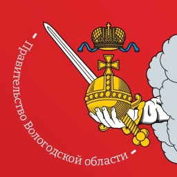 Аватар канала «Правительство Вологодской области»