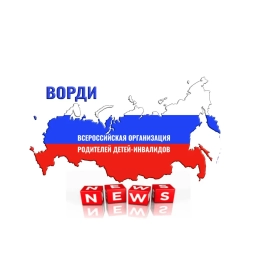 Аватар канала «ВОРДИ»