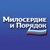 Аватар канала «Милосердие и порядок»