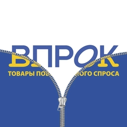 Аватар канала «ВПРОК»