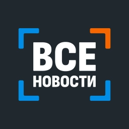 Аватар канала «Все новости Нижнего Тагила»