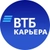 Аватар канала «Карьера в ВТБ»