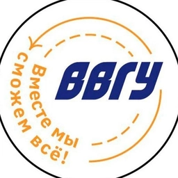 Аватар канала «ВВГУ»