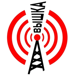 Аватар канала «Вышка»