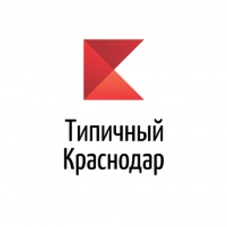 Аватар группы «Типичный Краснодар»