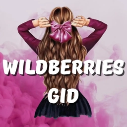 Аватар канала «WB_GID_OBZOR»