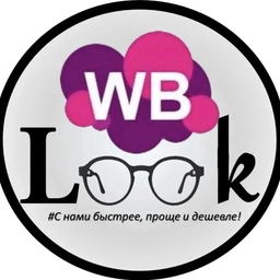 Аватар канала «wb.look»