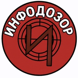 Аватар канала «Инфодозор»