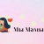 Аватар канала «Мы Мамы!»