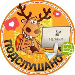 Аватар канала «Подслушано Проспект Ветеранов | Ульянка | Санкт-Петербург | Метро Ленинский проспект | Петергоф | Стрельна | ЖК Морская миля | Южный Форт | Кинопарк | Красное село | СПб | Питер | Работа | Вакансии»