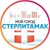 Аватар канала «МОЙ ГОРОД - СТЕРЛИТАМАК»