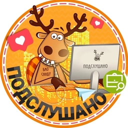 Аватар канала «Подслушано Мурино | Цветной Город | Девяткино | Бугры | Санкт-Петербург | ЖК Старлайт | Новая Охта | Левитан | Эланд | Амурино | Новодевяткино | Тридевяткино | СПб | Питер | Работа | Вакансии | Метро»