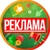 Аватар канала «РЕКЛАМА УСЛУГ | ВАКАНСИИ | БИЗНЕСА В MAX»