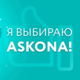 Аватар канала «Аскона-Ейск»