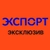 Аватар канала «ЭкСпорт Клипина»
