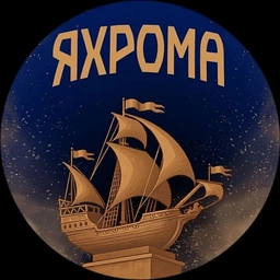 Аватар канала «Яхрома»