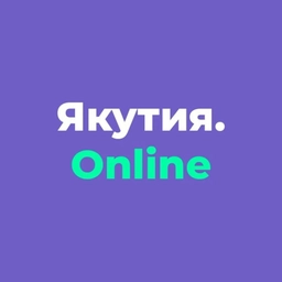 Аватар канала «Новости Якутии и не только»
