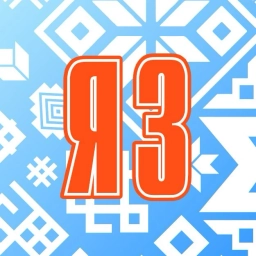 Аватар канала «Янаульские зори»