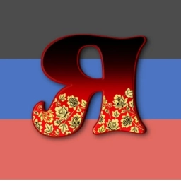 Аватар канала «Ясиноватая - любимый город!»