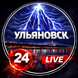 Аватар канала «УЛЬЯНОВСК»